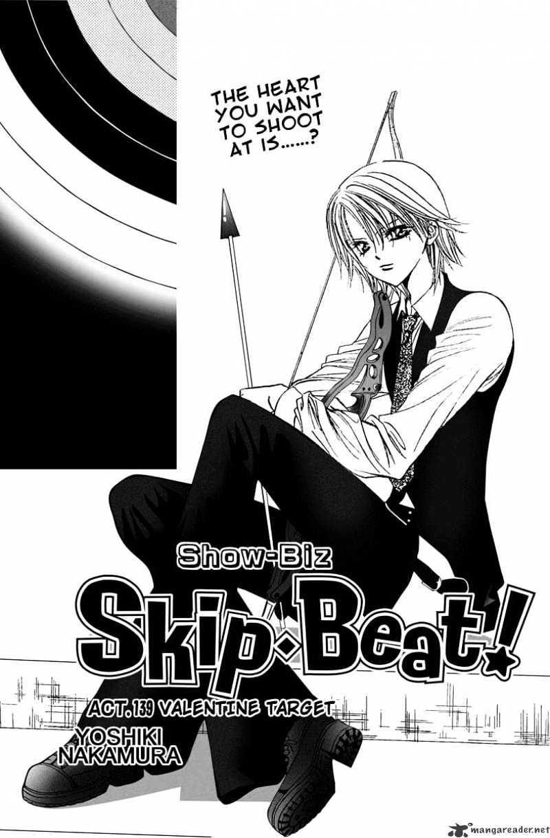 Skip Beat, Chapter 139 image 01